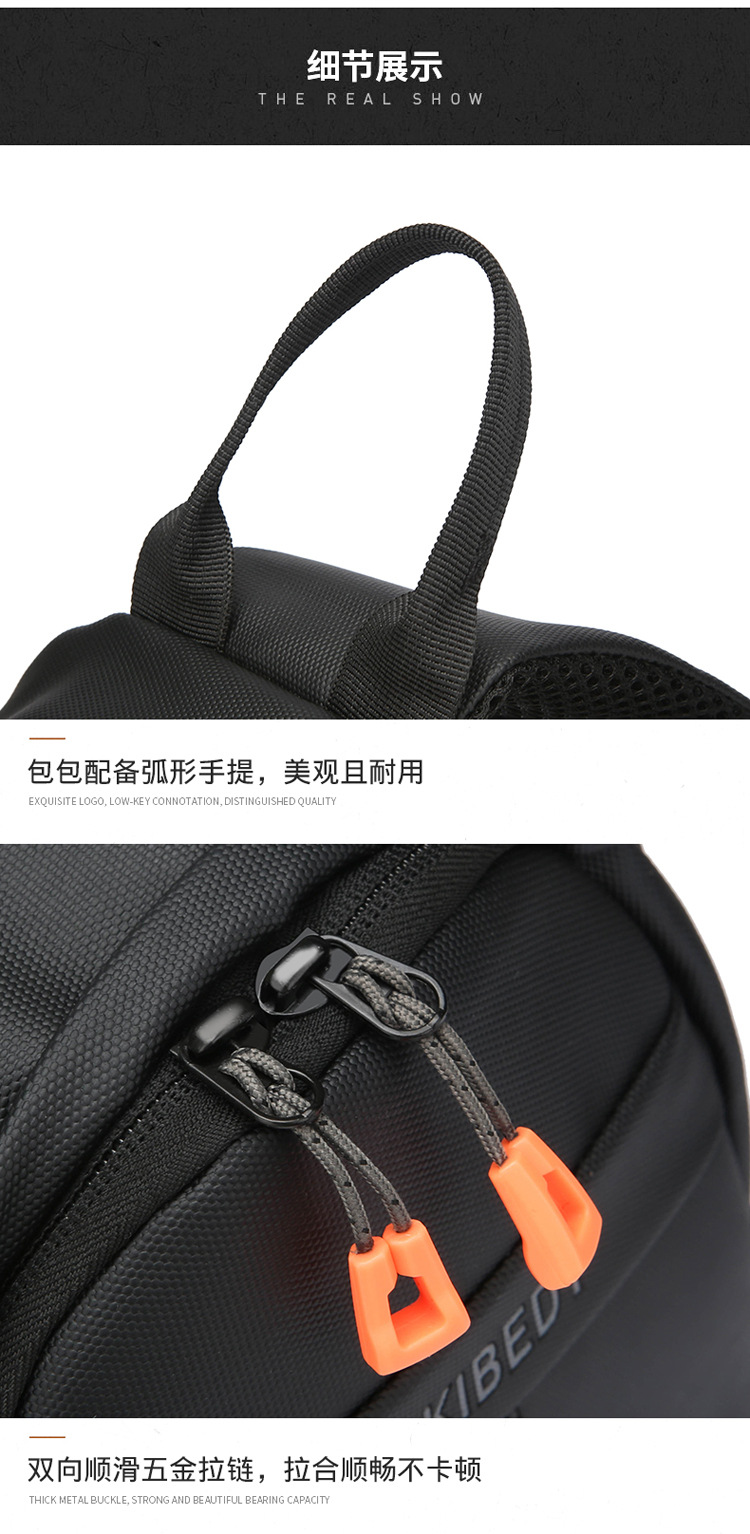 Business bag, multi-functional men's bag, trendy brand men's chest bag, water-resistant crossbody bag, casual single-shoulder backpack, fashionable cross-border undefined