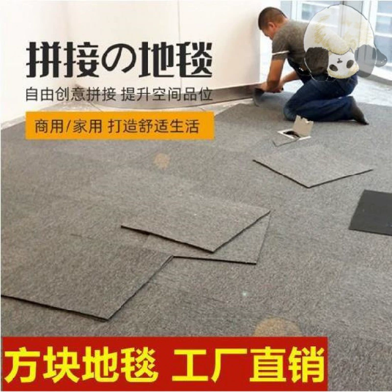 Ковер для спальни, прикроватный коврик, журнальный столик, одеяло, магазин, небольшой напольный коврик для конференций, напольный коврик для отеля