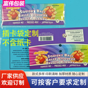 OPP�����忨���^������͸����ڴ����ϒ����ճ���b���Ӻ��Է��