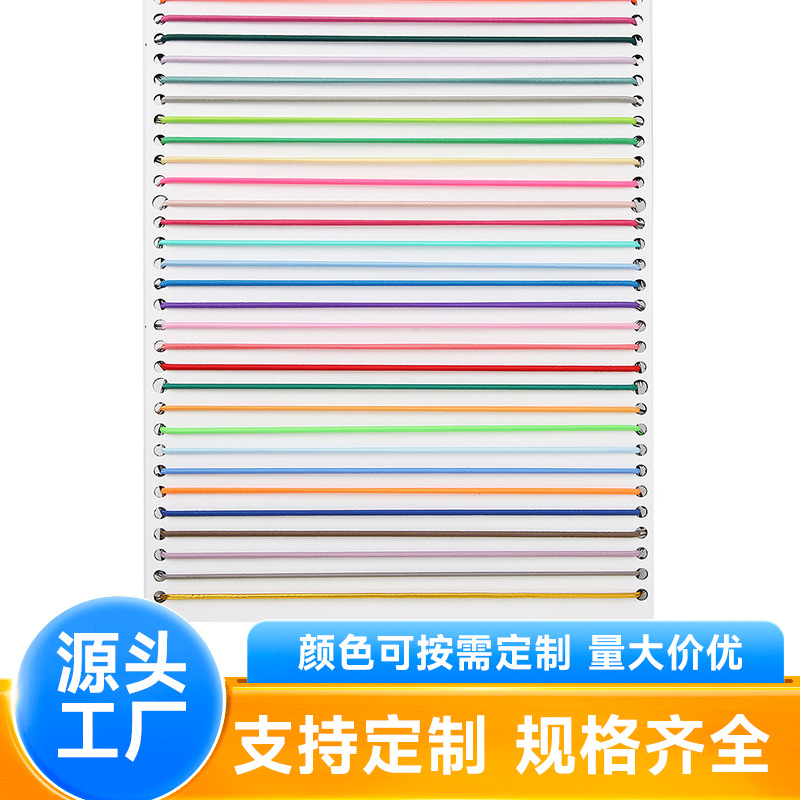 Notebook fixed strap elastic rope rubber band clip lanyard folder stationery accessories manufacturers direct wholesale