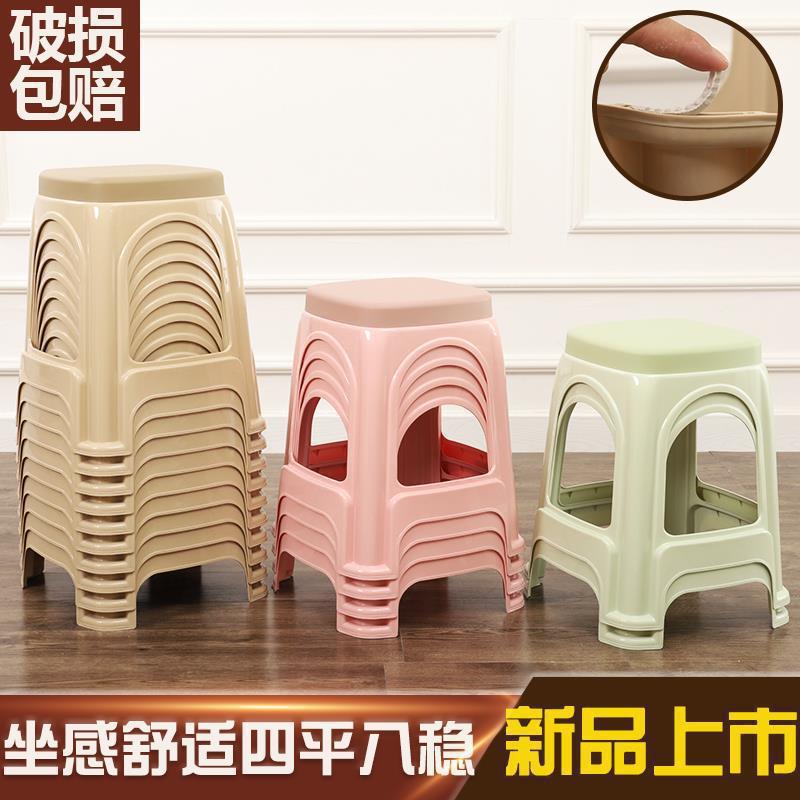 Plastic stool thickened household shoe stool children's small square…
