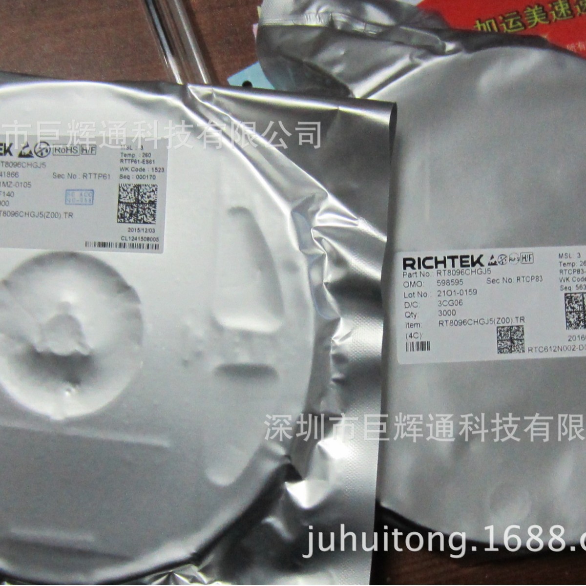 XA3406-ADJ XA3408-ADJ 专业代理DC-DC降压IC 价格优势 样品支持