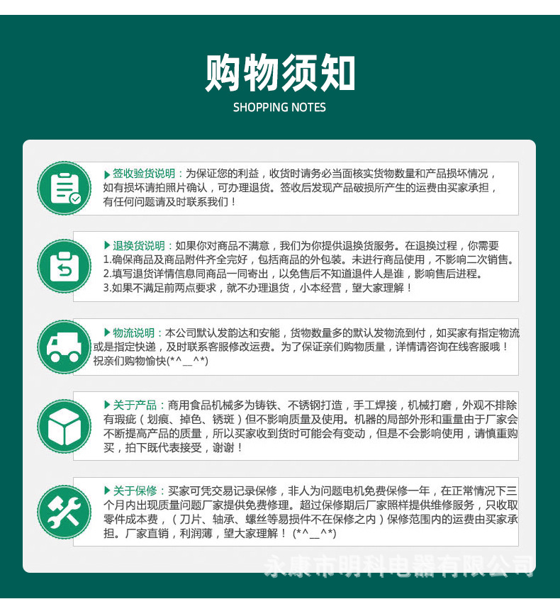 YW-22&32-Detail (16).j