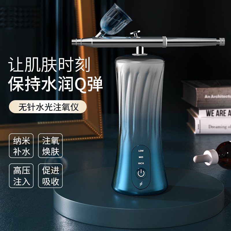 酸素注入器院用高圧手持ち家庭用美容器噴霧器ナノポータブル冷噴面酸素注入器|undefined