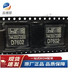 ȫ�� 74435573300 �NƬһ�w����33UH 9A�������ƽ�~��Ȧ����늸�