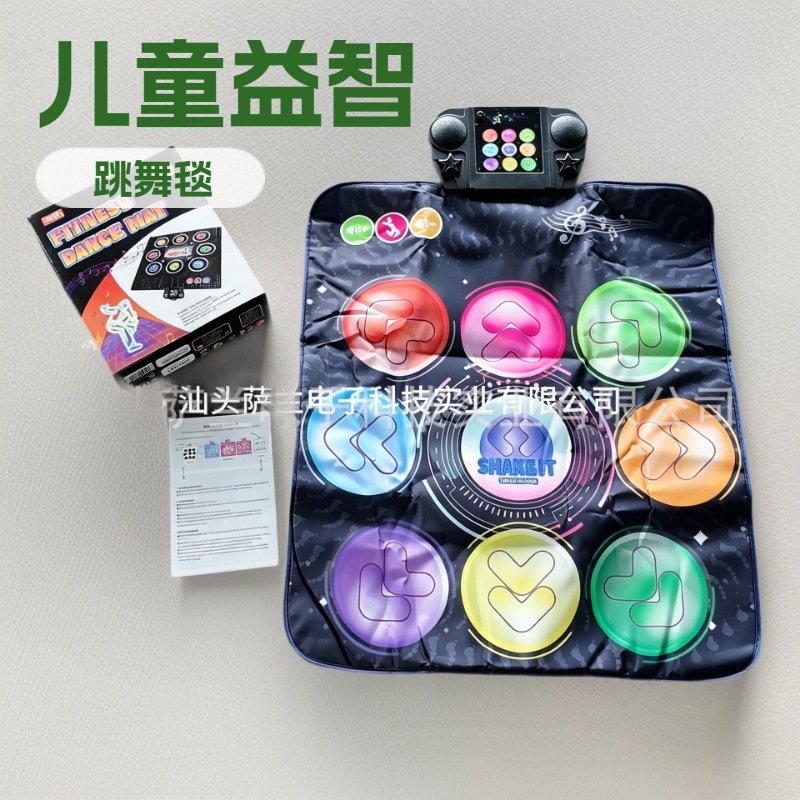 Children's Light-Up Music Carpet, Dance Mat, Early Education Educational Toy, Multi-Mode Foot Light Rhythm Game Mat