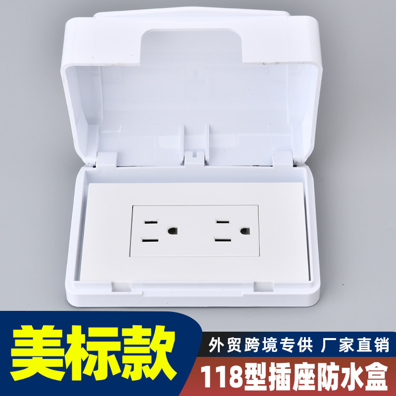 Type 118 Screw American Standard Socket Waterproof Box Cover Export Cross-Border Canadian Taiwan Socket Switch Splash-Proof Box Type 118 Screw American Standard Socket Waterproof Box Cover Export Cross-Border Canadian Taiwan Socket Switch Splash-Proof Box