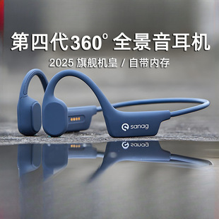 sanag����A30S�ǂ����{�����C2025�¿��o���\�����ܲ��������{