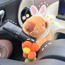 卡皮巴拉汽车摆件怀挡装饰品中控台比亚迪海鸥创意可爱网红公仔女