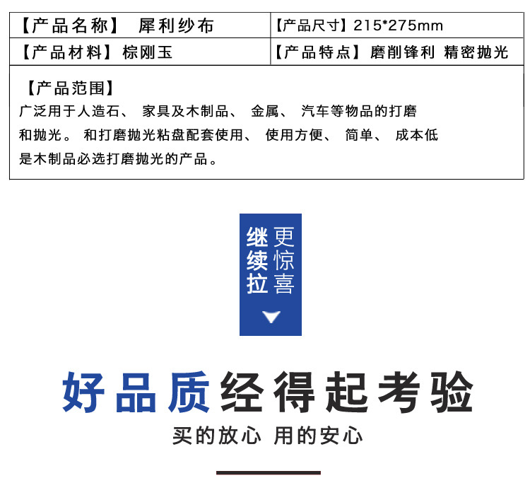 O1CN01MsScrU1SKTAZBAXLR_!!2212