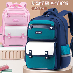 新款小學生書包英倫風減負護脊防水輕便大容量兒童雙肩包1-6年級