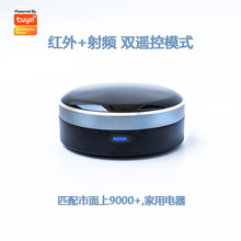 Ϳѻ����WiFi+����ģ����ƵRF433+315IR����������Զ������ң����