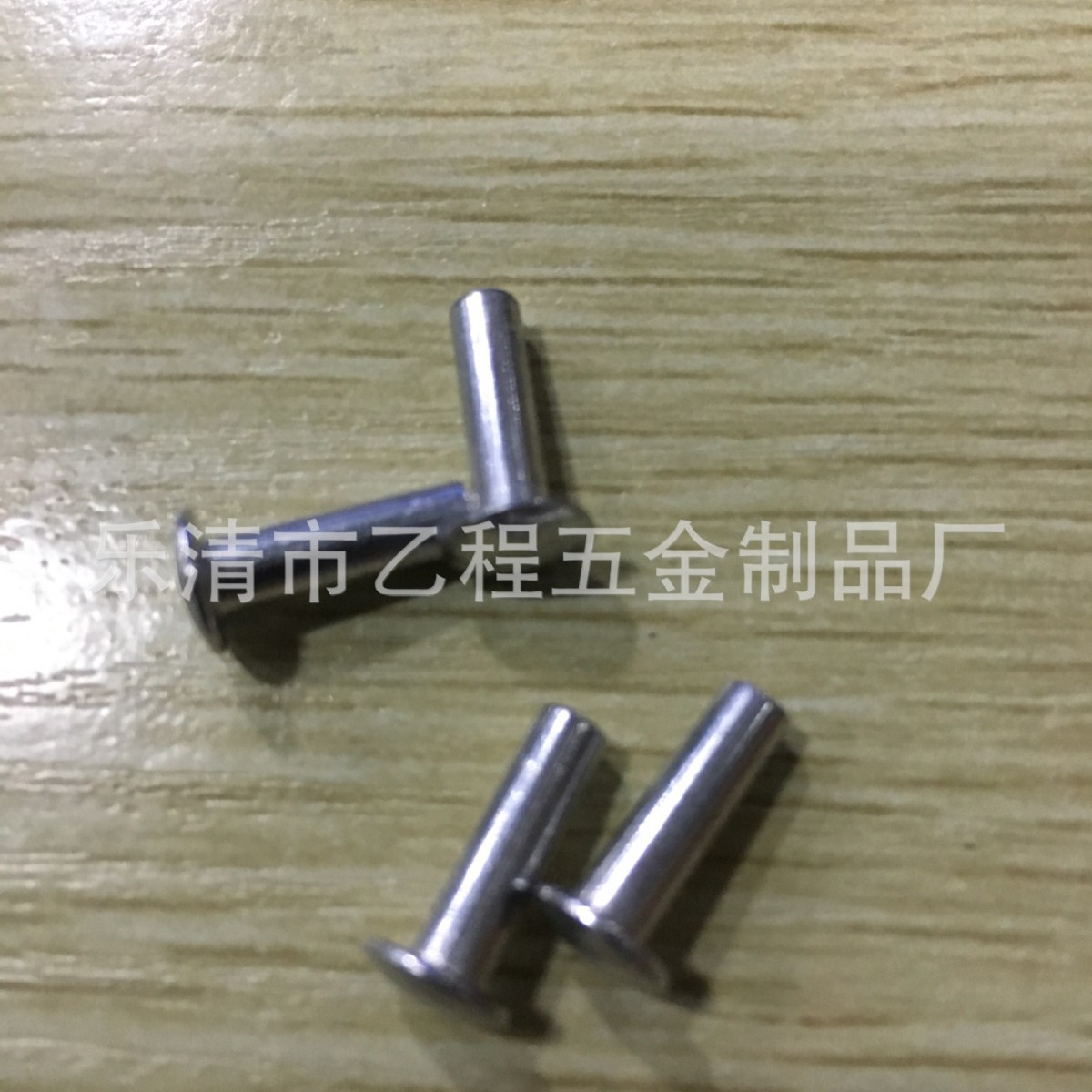 扁圆头实心不锈钢304铆钉，6。3*20杆长，260元/一千