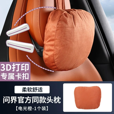 Suitable for the Same Model as the Wenjie M6 Mall Version, Headrest and Neck Pillow for Driver and Passenger, Car Interior Accessories (Headrest) - specifically-designed-for-the-aito-m6-front-row-3d-mold-headrest-electric-orange