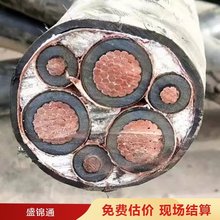 電纜回收 高價 高價收購庫存高壓線纜 免費上門 現場估價
