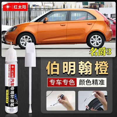 Car wax | Tudor Yellow Thames Blue - birmingham-orange