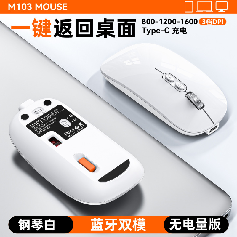 Tigercat M103 ワイヤレス Bluetooth マウス 3 モード電源表示サイレントマウスコンピュータオフィス発光マウス卸売|undefined