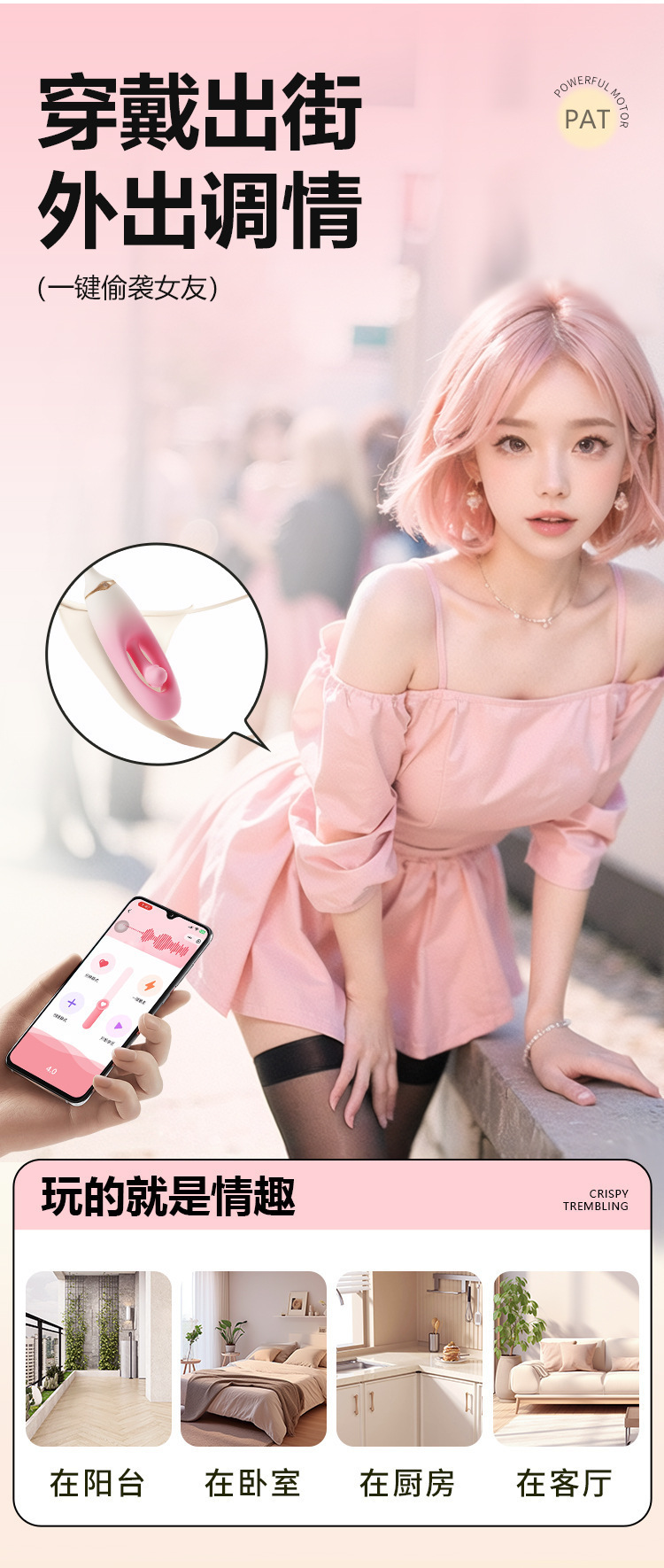 Mystery Heart G-Spot Vibrator with Hollow Design, App Control and Remote Control — detail image 15