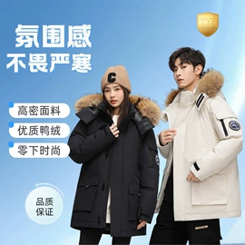 男式羽绒服;男式卫衣;男式加绒卫裤