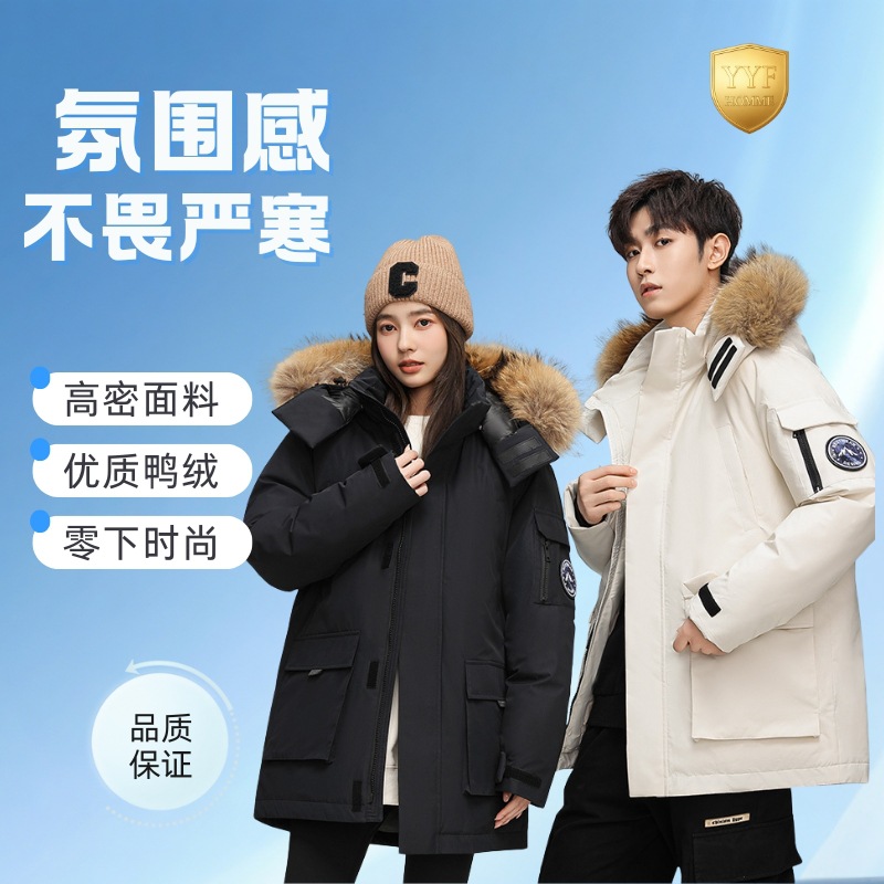 Winter Workwear Cross-Border High-Quality National Standard down Jacket Men's Mid-Length Large Fur Collar Hooded Jacket Jacket