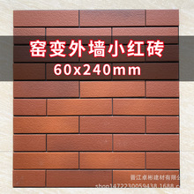 �G׃�⠝С�t�u60x240mm 75x300mm ��ɫ�u �G׃�u �⠝�u �t�u