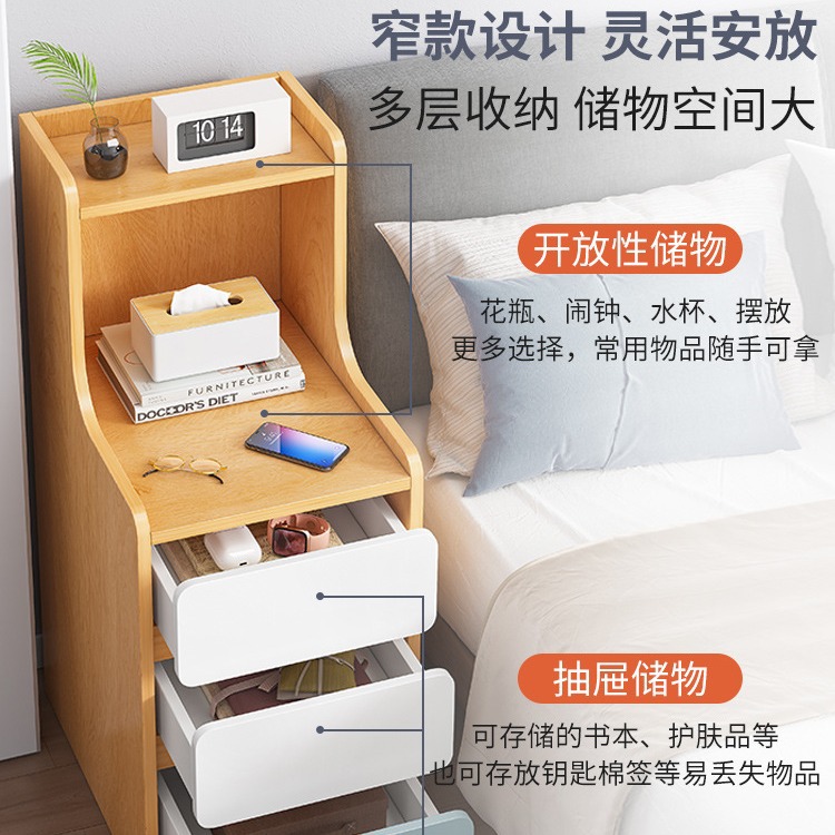 Mesita de noche simple moderno pequeño armario ultra estrecho simple mesita de noche mini armario de almacenamiento rack de almacenamiento para sala de alquiler