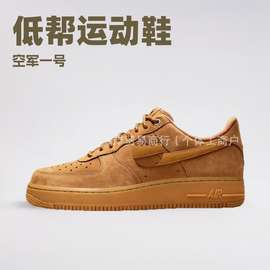 联名款AIR FORCE1男鞋运动鞋空军一号板鞋黑白纯白小麦色迷你钩