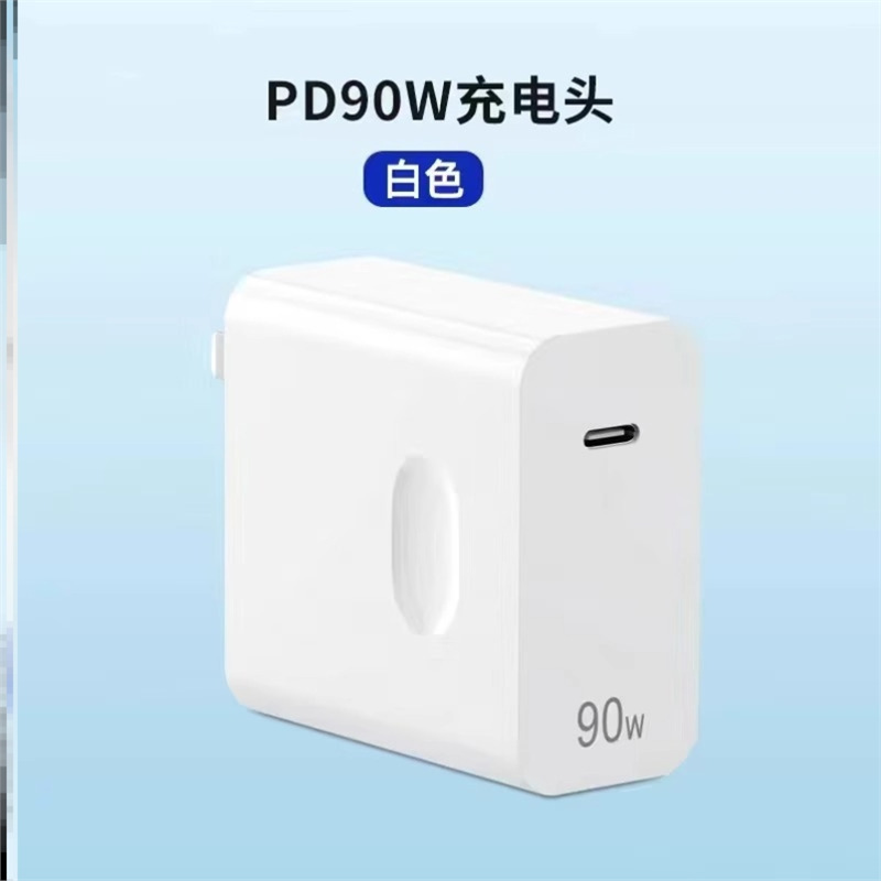 适用华为笔记本充电器90W超级快充matebook14s/16s电源适配器Mate|undefined