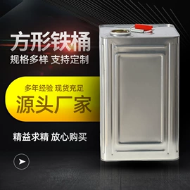 金属桶;塑料桶;金属盖