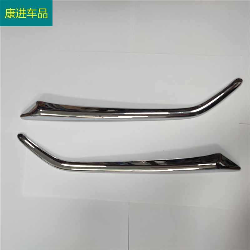 Suitable for Mazda CX-3 fog lamp cover front fog lamp eyebrow decorative strip ABS electroplating exterior decoration car supplies
