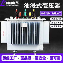 高压开关柜;箱式变电站;电缆分接箱