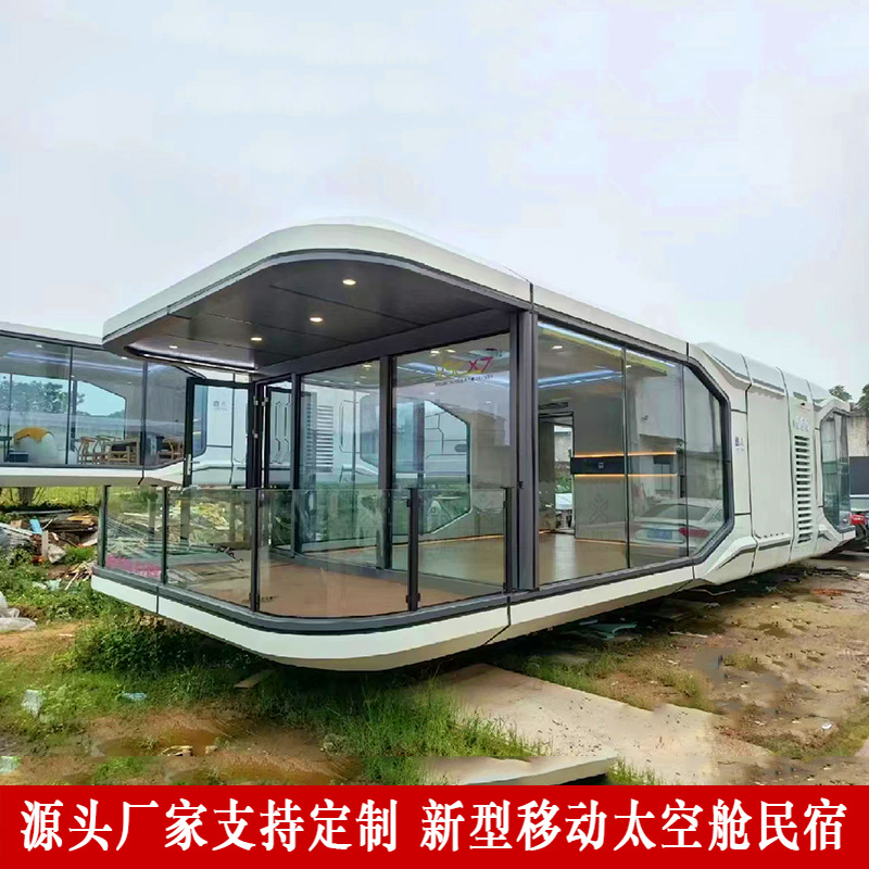 Paisaje B & B diseño y producción de Internet celebridad estructura de acero móvil Cielo Estrellado Casa pico espacio cápsula B & B apartamento