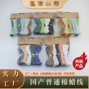 ���Ͷ���10ɫ/��Ϟ�KϞ��9��һ��DIY�ֹ��Ʒ���朾����K����
