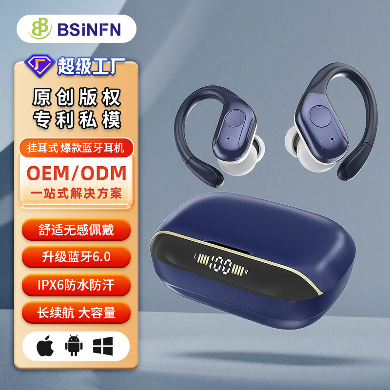 Nuevo modelo de explosión privado inteligente de reducción de ruido auriculares inalámbricos de alta duración auriculares Bluetooth deportivos a prueba de agua