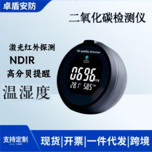 �羳������̼����Ǽ��ÿ���ʪ��ʵʱ��⼤��̽�⼼����������