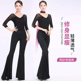 工厂批发形体服套装礼仪训练服导师培训服舞蹈练功服大裙摆飘逸