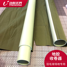 ���o����ë���վ���PVC���z�վ��� ���Ϲܲı��o���z���^�վ�