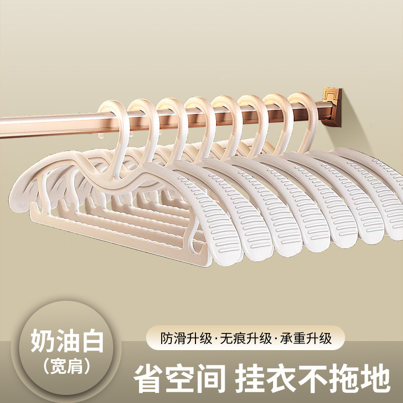 天鹅短颈衣架无痕防滑加厚加硬矮款衣挂家用矮脖子省空间厂家批发|undefined