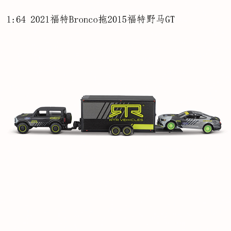 Maisto Meichi Picture Trailer tres en uno Modelo de coche de aleación Modelo de coche de metal Colección de juguetes Decoración al por mayor