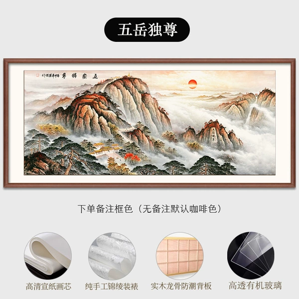 Type C - The Five Sacred Mountains (please note the color of the box when placing an order)