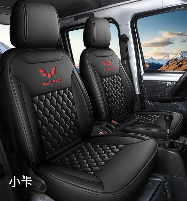 Wuling Rongguang new truck seat covers, Wuling Rongguang small truck seat covers, single and double row small truck special imitation leather seat cushion covers