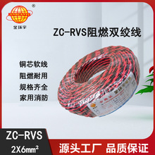 �F؛����ZC-RVS2*6�p�g�����������н�h��늾���|