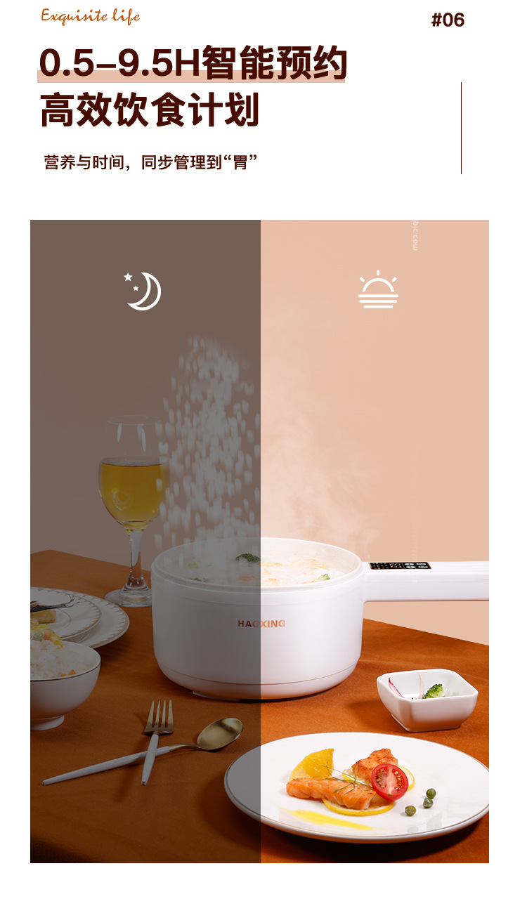 卡其色版电煮锅_14.jpg