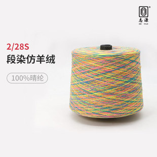 ��־Դ���S�����l����p��2/28NM��Ⱦ����q�F؛������Ⱦ����ë
