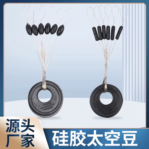 Silicone Space Beans Fishing Super Tight Rubber Does Not Hurt the Line Black Bulk 100 Sets of Olive-Shaped Cylindrical Small Accessories