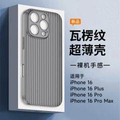 適用精穴リンゴiphone16promaxラスタースーツケース段ボールpp超薄型フロスト携帯電話ケース