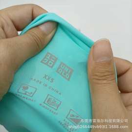无感标内衣衣服logo烫印贴冲锋衣烫唛水洗标热转印贴纸图案