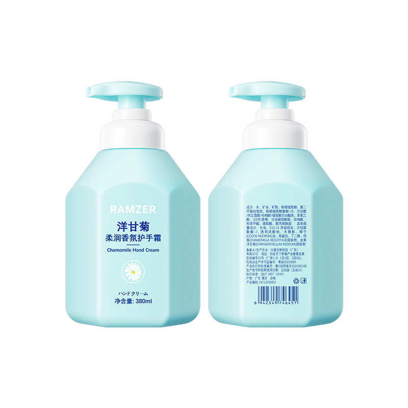 Lan Shi Zhe manzanilla suave crema de manos, hidratante, anti-agrietamiento, refrescante y no grasa crema de manos