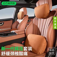 WYOU подголовник автомобиля для Mercedes-Benz S-Class BMW сиденья подушка шея подушка для талии автомобиля