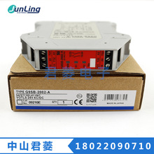 ��ȫ�̵��� G9SB-2002-A AC/DC24
